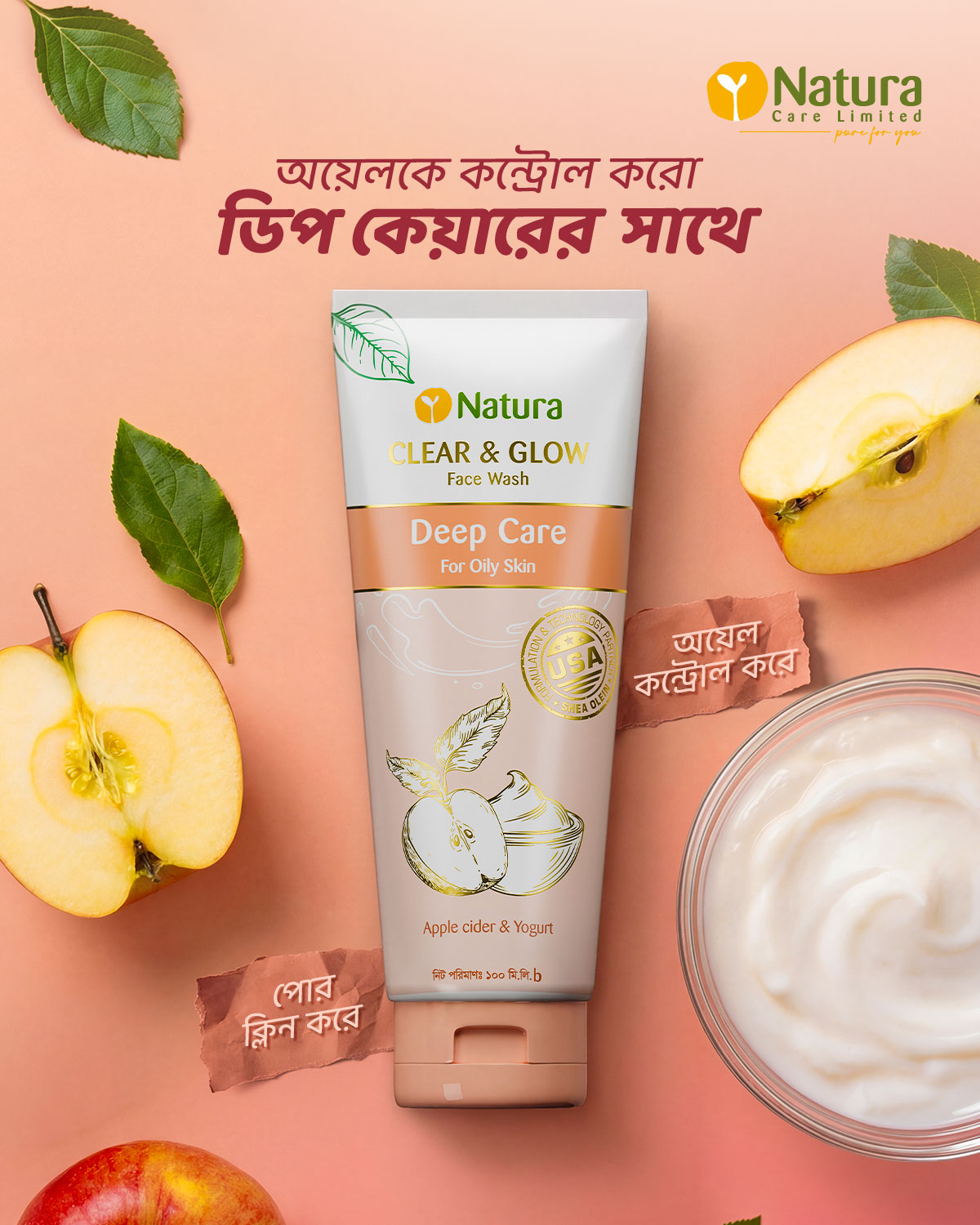 Picture of Natura Deep Care Face Wash 100ml