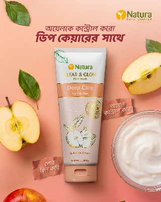 Picture of Natura Deep Care Face Wash 100ml