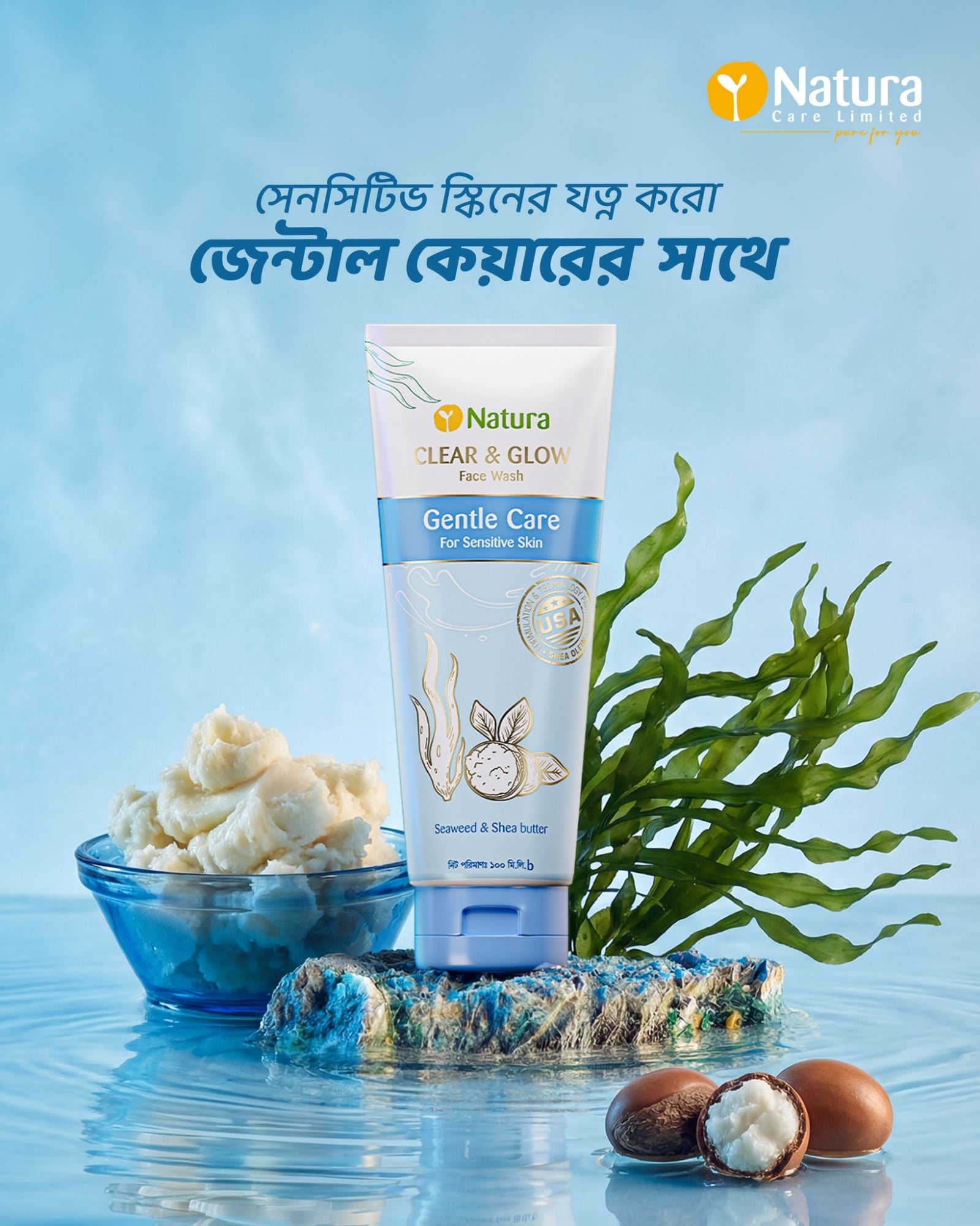 Picture of Natura Gentle Care Face Wash 100ml Blue