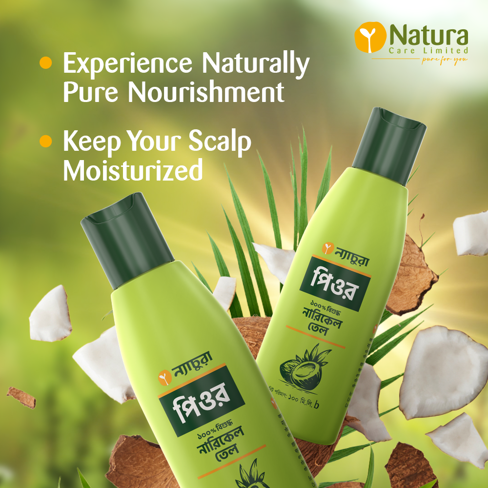 Picture of Natura Pior Coconut Oil 200ml