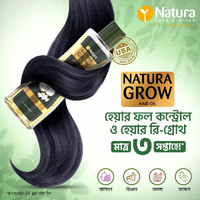 Picture of Natura Grow Hair Oil 200 Ml