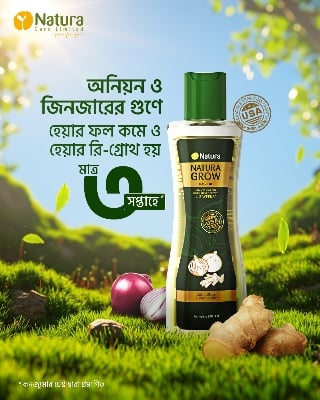 Picture of Buy 1 Natura Grow Shampoo + Conditioner 330ml & Get 1 Natura Grow Hair Oil 100ml Free
