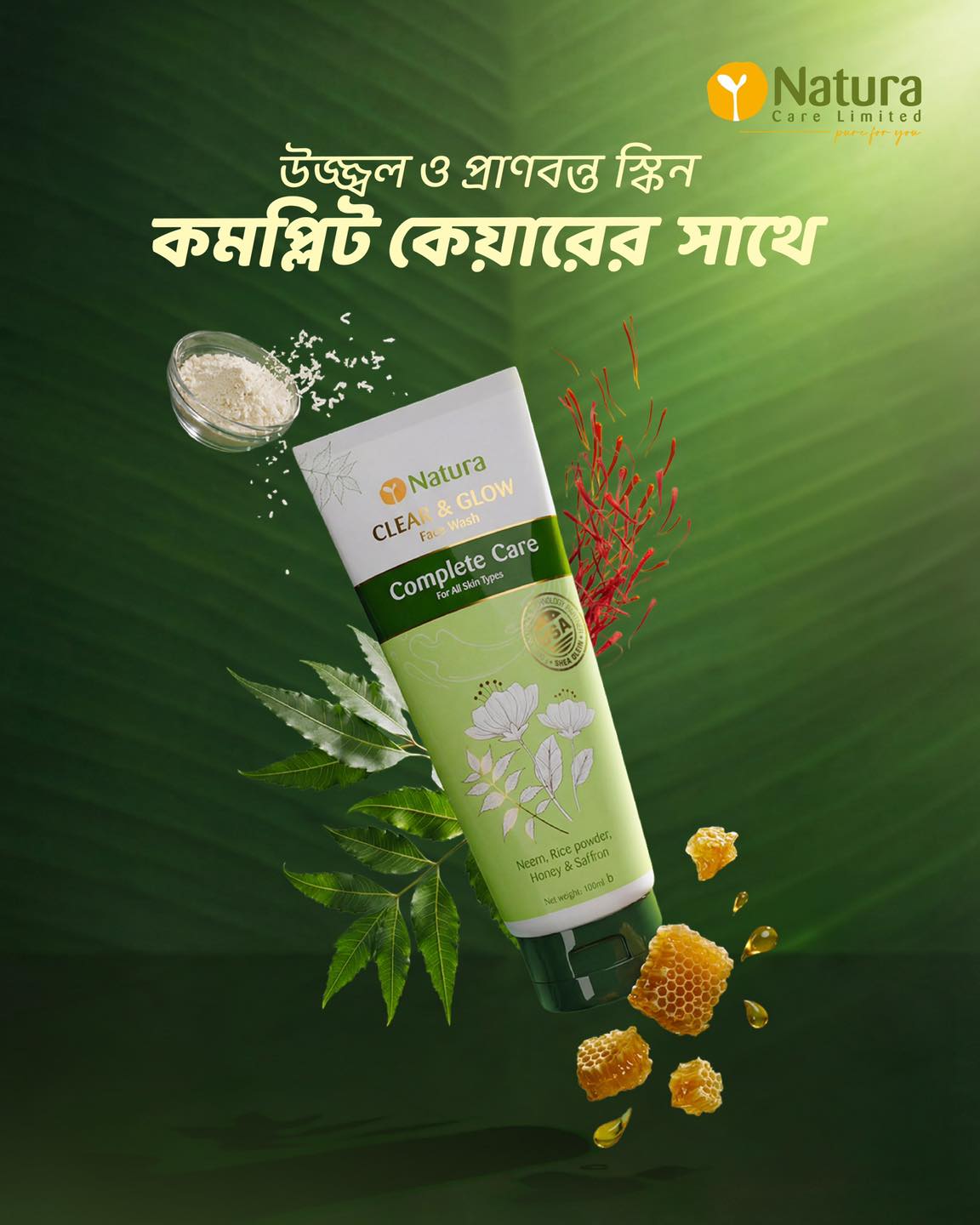 Picture of Natura Complete Care Face Wash 100ml