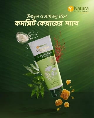 Picture of Natura Complete Care Face Wash 100ml