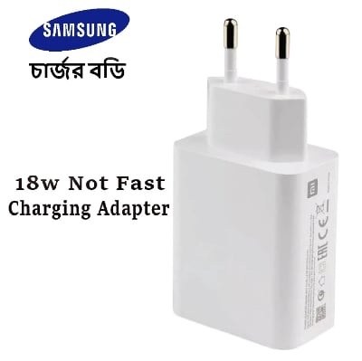 Picture of Samsung 18Wat Not Fast Charging Adapter