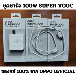 Picture of Original OPPO 100W VCBAUACH Dual Port SuperVOOC Charger USB A Type C Fast Charge Power Adapter For OPPO X6 X5 Reno 10 Pro