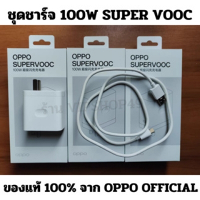 Picture of Original OPPO 100W VCBAUACH Dual Port SuperVOOC Charger USB A Type C Fast Charge Power Adapter For OPPO X6 X5 Reno 10 Pro