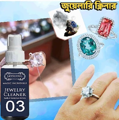 Picture of Quick Jewellery Cleaning Spray - 30ml Concentrate for Watch, Diamond, Silver, Gold Jewelry - Anti-Tarnish Solution