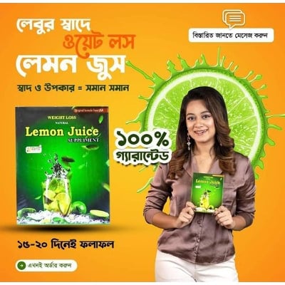Picture of Natural Food Lemon juice Weight Loss - Dighir Ojon komanor juice