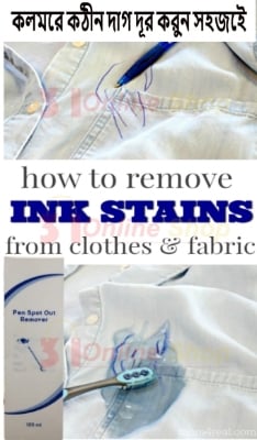 Picture of Pen Ink Remover/Ink Stain Remover/Ink Remover Liquid/Marker Stain Remover - To Remove Stain From Carpet, Upholstry, Clothing, Wall, Plastic