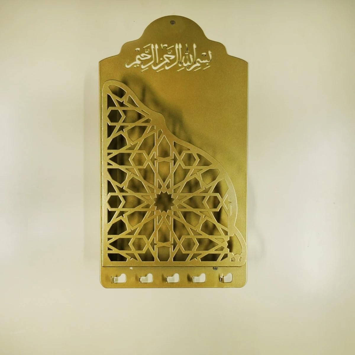 Picture of Dua for Entering and Leaving Home, Islamic Gifts, Muslim Gifts for Women, Key Holder, Islamic Home Decor, Islamic Wall Art, Islamic Decorations, Eid Gift, Ramadan Decorations