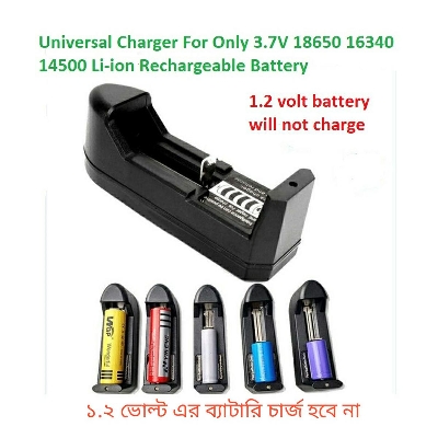Picture of Universal Charger Only For 3.7V 18650 16340 14500 Li-ion Rechargeable Battery Black