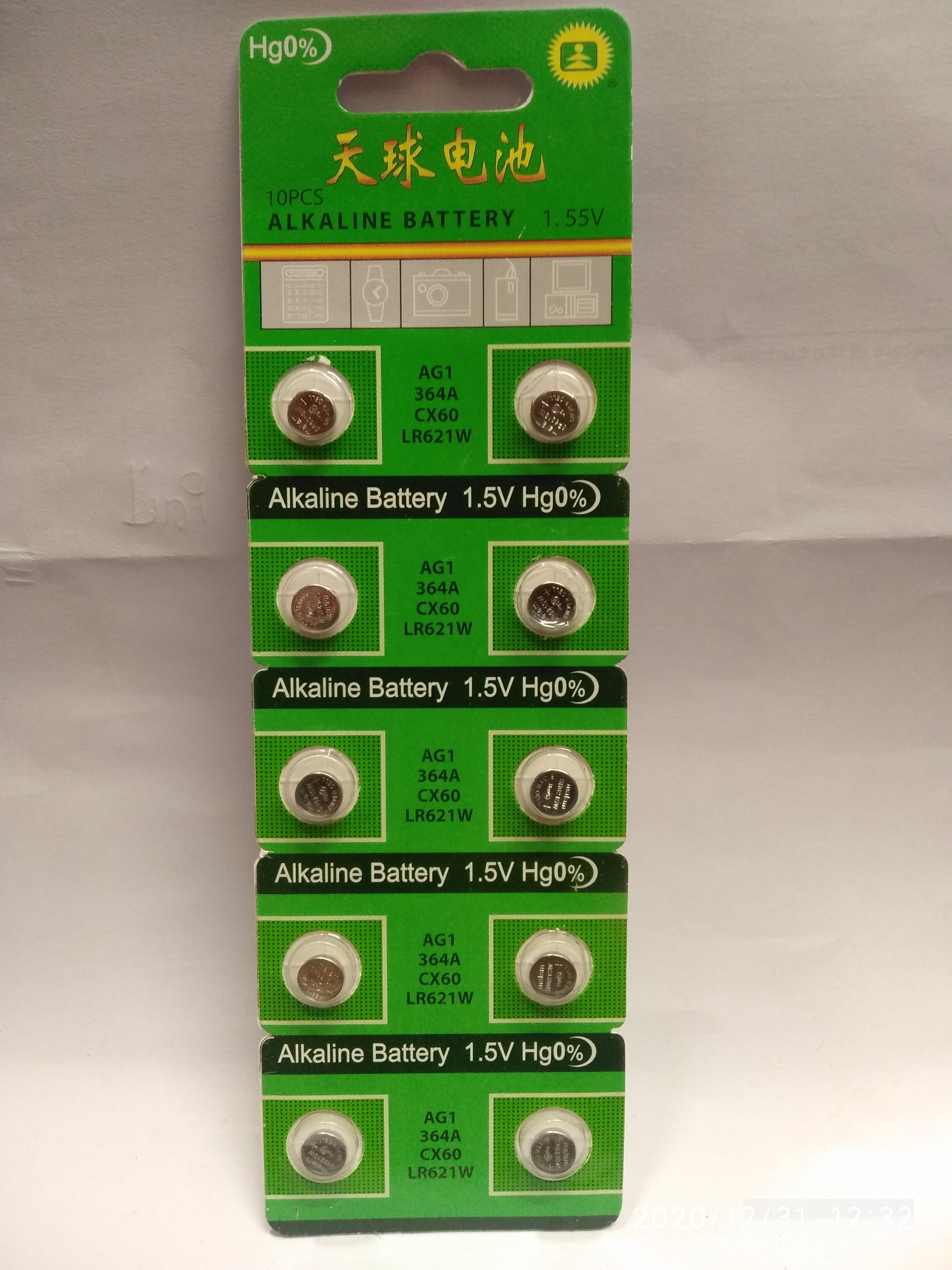 Picture of 10 Pcs Button Cell Batteries 1.55v ag1/364a/lr621w/sr621sw/cx60/lr60 Alkaline  Batteries for Watch Silver