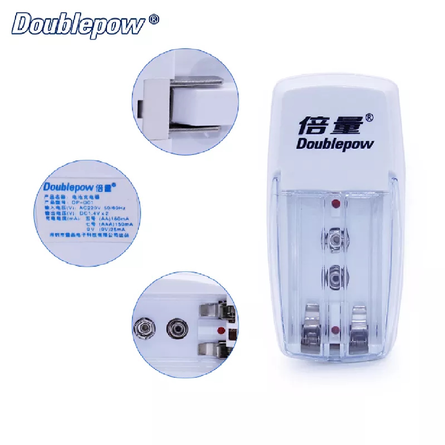 Picture of Doublepow DP-D01 Multi-functional Battery Charger 1Pcs White