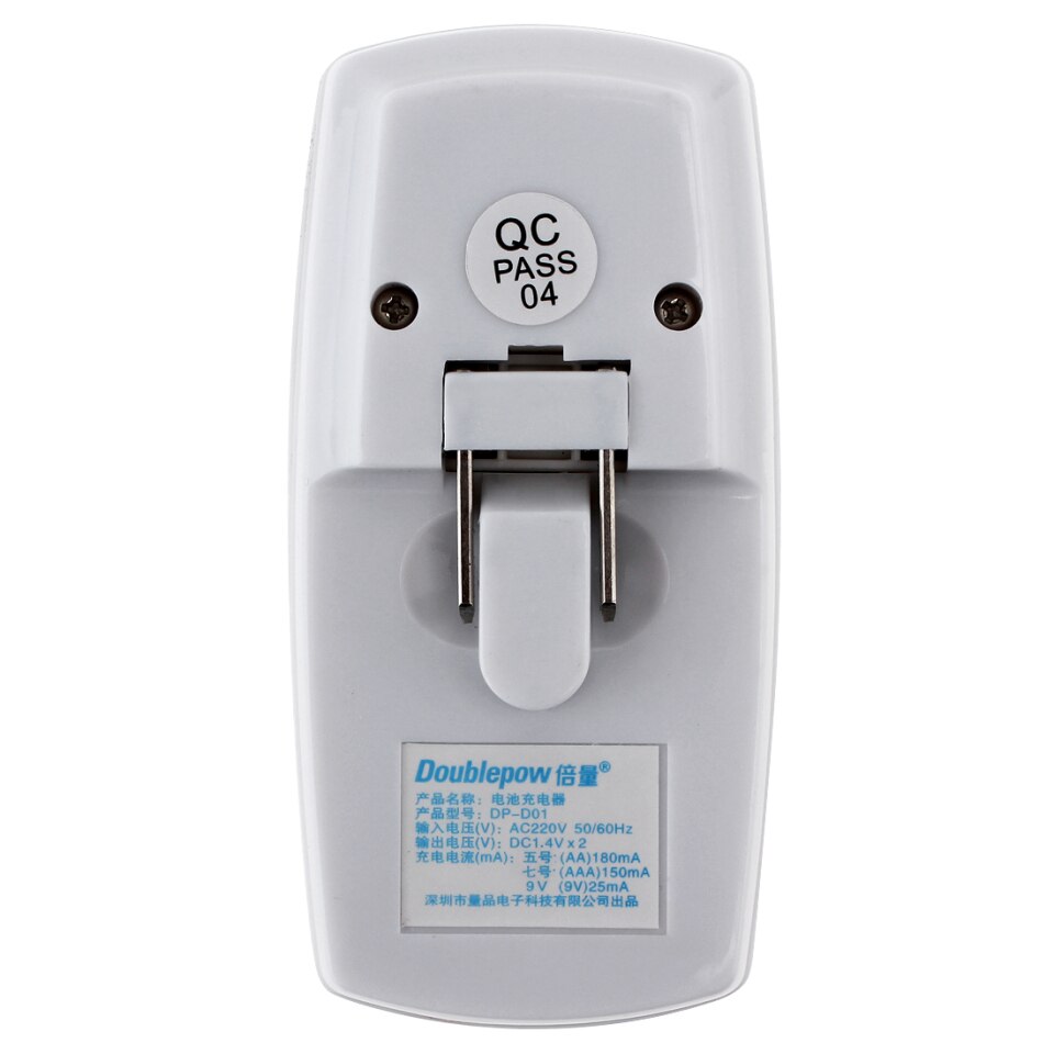Picture of Doublepow DP-D01 Charger 2 slots for AA AAA 9V Ni-mh Ni-cd Rechargeable Battery White