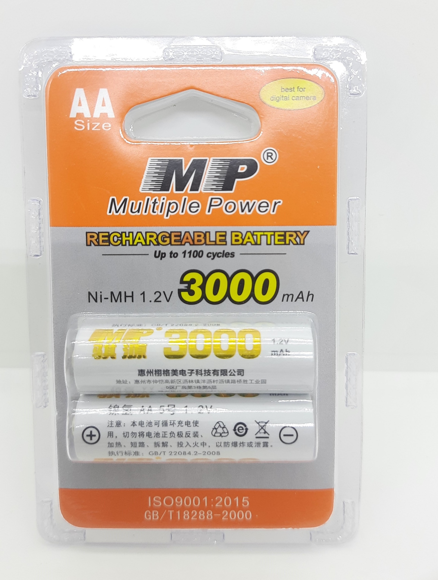 Picture of MP Multiple Power Rechargeable Battery AA R6 NI-MH 1.2v 3000mAh Camera Battery 2pcs 