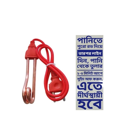 Picture of Portable Travel Mni Water Heater 500W Multicolor