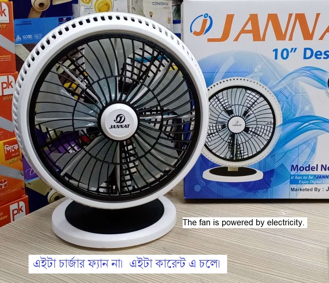 Picture of JANNAT High Speed Heavy Duty Desk Fan-10 Inch AC Fan ( Not Rechargeable Fan) Multicolor