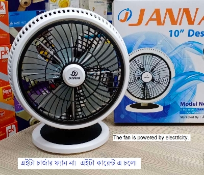 Picture of JANNAT High Speed Heavy Duty Desk Fan-10 Inch AC Fan ( Not Rechargeable Fan) Multicolor