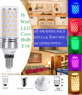Picture of 16W Led Candle Bulb 360 Degree E14(Small Screw Mouth) 16W Energy Saving Corn Light E14(Small Screw Mouth) 1Pcs 