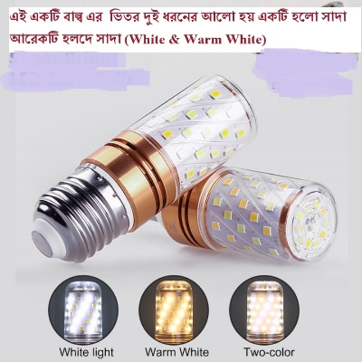 Picture of White And Warm White 2 color In 1 Bulb LED Candle Bulb 360 Degree E27 12W Energy Saving Corn Light E27 1Pcs Multicolor