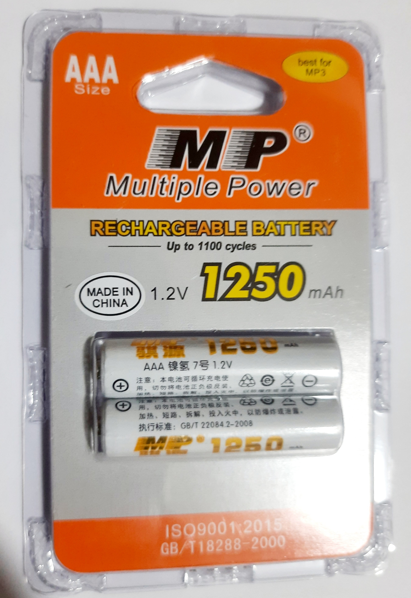 Picture of MP Multiple Power Rechargeable Battery AAA R3 Ni-MH 1.2v 1250mAh 2pcs - Battery Orange