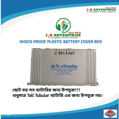 Picture of LUMINOUS IPS UPS ECO WATT NEO 700 CAPACITY 500 WATT WITH EASTERN TUBULAR BATTERY 120T AND COVER FULL SET