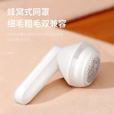 Picture of Hair Ball Trimmer Lint Remover