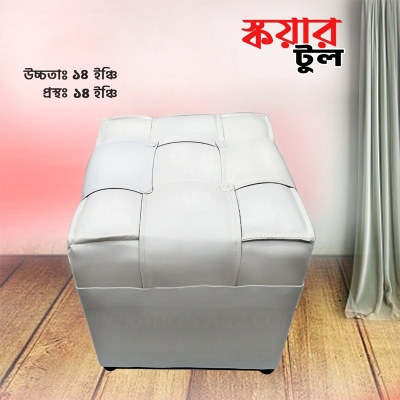 Picture of Square Sofa Leather Single Stool/Mora multicolor Sofa Set