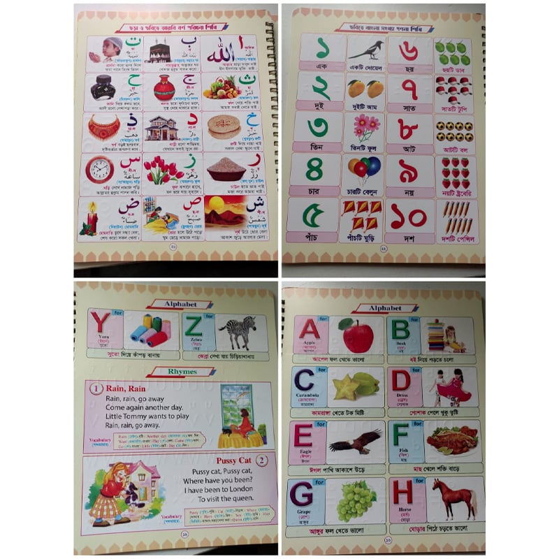 Picture of Magic Handwriting Practice Book (All in One) With A magic pen and 5 ink