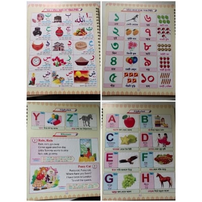 Picture of Magic Handwriting Practice Book (All in One) With A magic pen and 5 ink