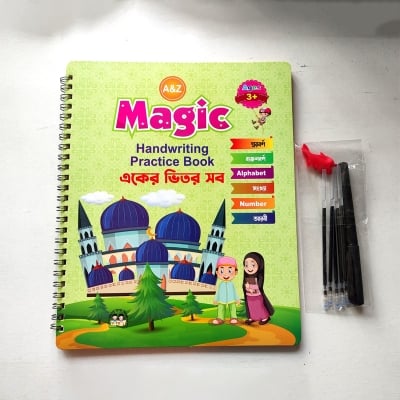 Picture of Magic Handwriting Practice Book (All in One) With A magic pen and 5 ink