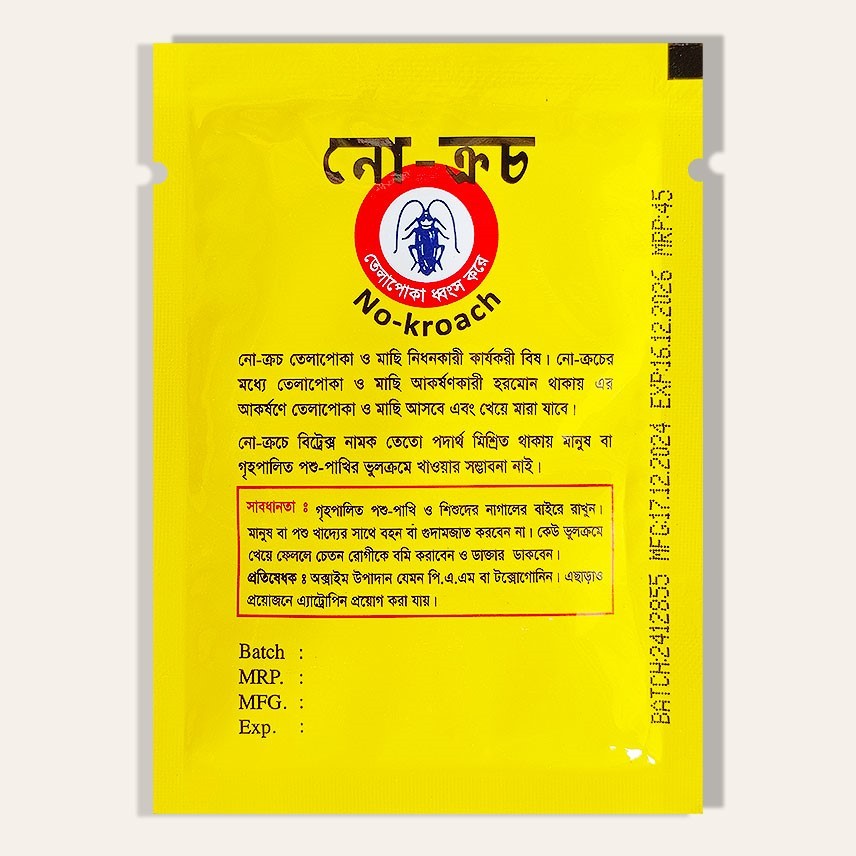Picture of No-Kroach Fly Killing Bait Powder II নো ক্রচ মাছি দমনকারী ঔষধ