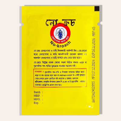Picture of No-Kroach Fly Killing Bait Powder II নো ক্রচ মাছি দমনকারী ঔষধ