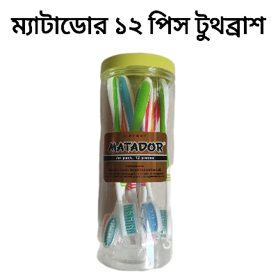 Picture of Matador Toothbrush 12pcs Jar for family