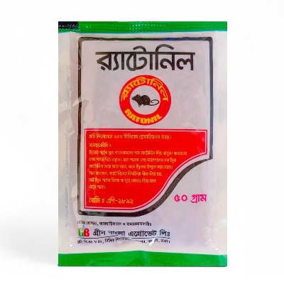 Picture of RATONIL Rat Killer BROMADIOLONE 50gm II ইঁদুরনাশক গম ৫০ গ্রাম