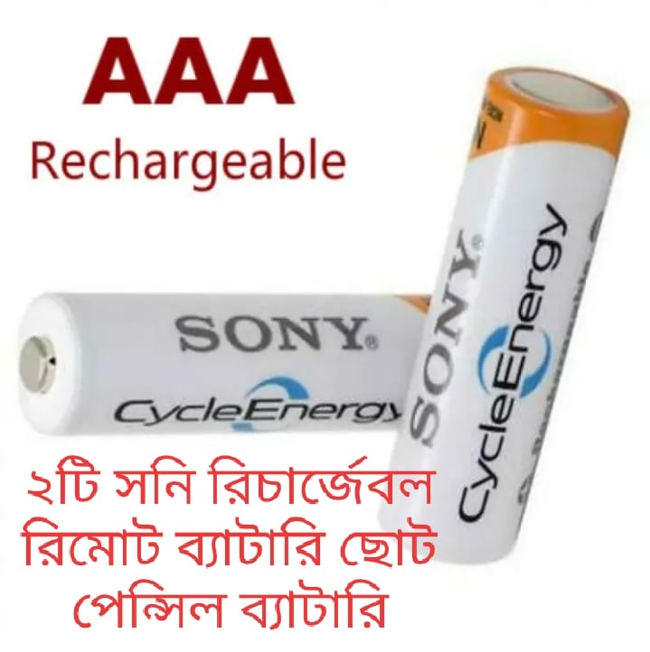 Picture of AAA Sony charge Bettary echargeable Bettary 2 Pack small pencil bettary White 