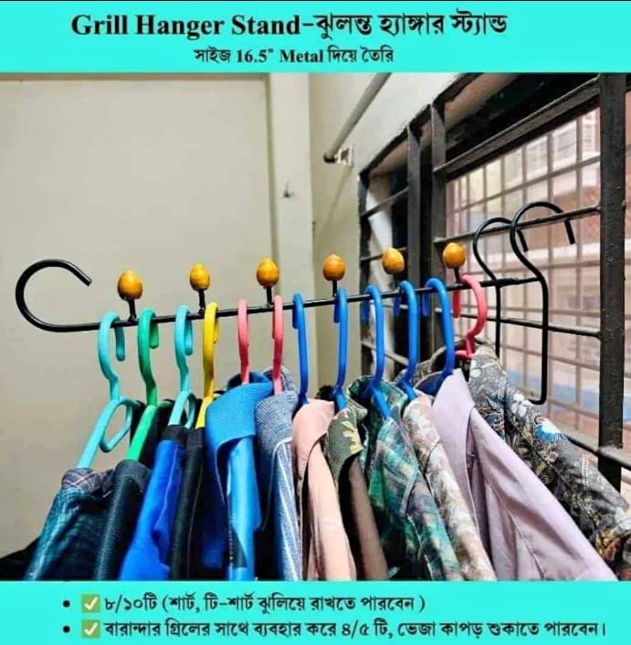 Picture of Metal Grill Cloth drying rack hanger Space saver Clothes hanger Black 