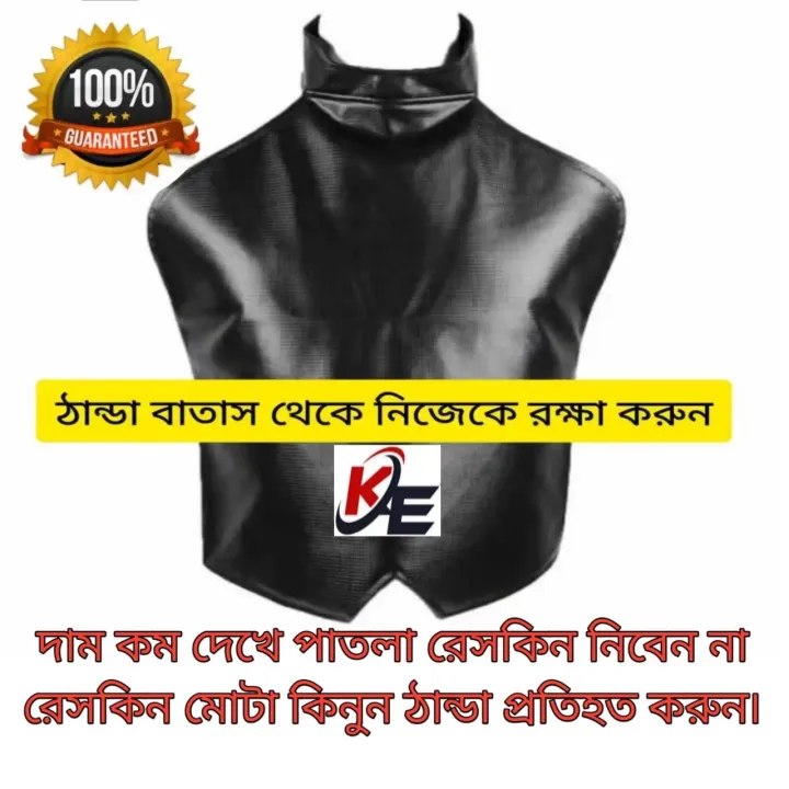 Picture of Motorcycle CHEST GUARD Winter Protection For All Biker Black 