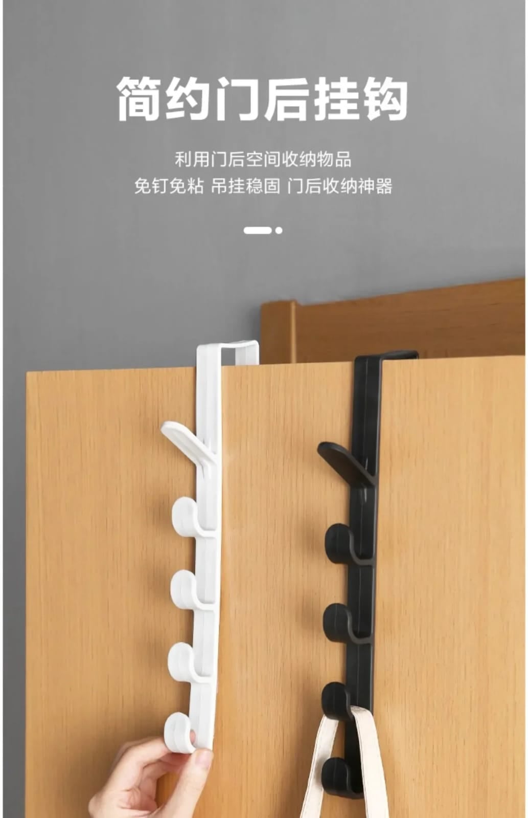 Picture of 1 Pcs Hook rack behind the door punching-free wall hanger hanger strong wall hanging bedroom simple coat storage rack Multicolor 