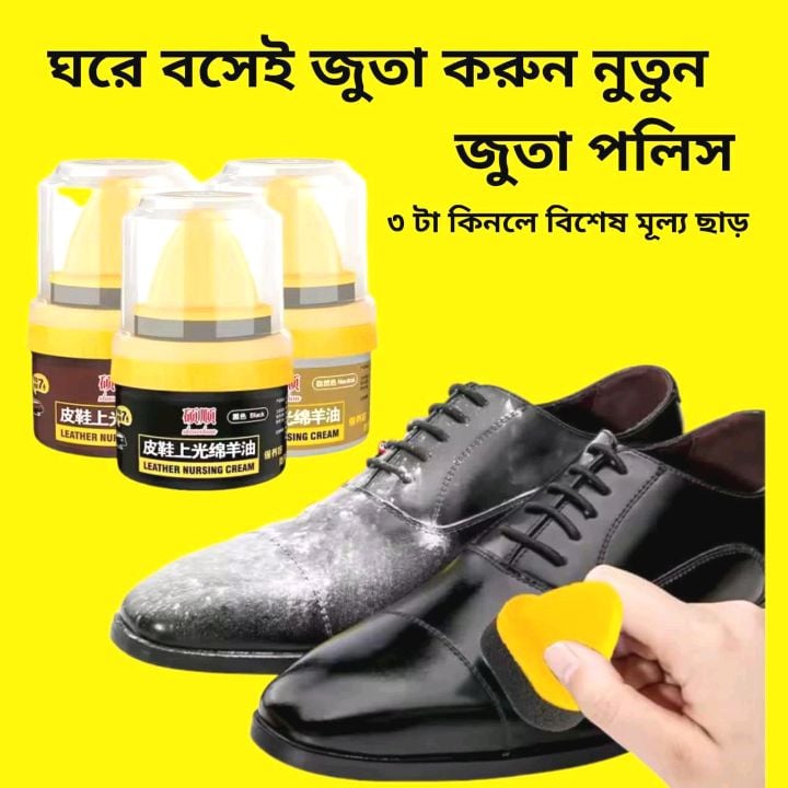 Picture of Shoe Color Polish, Leather Repair Cream, Liquid Shoe Polish, General Leather Shoe Polish, Nursing Shoes, Lanolin Cream, Waterproof Shoe Care Kit for Shoe Care Black 