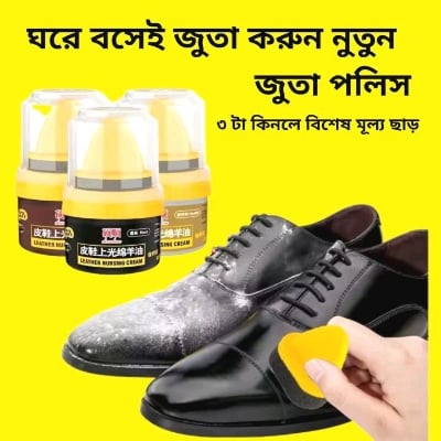Picture of Shoe Color Polish, Leather Repair Cream, Liquid Shoe Polish, General Leather Shoe Polish, Nursing Shoes, Lanolin Cream, Waterproof Shoe Care Kit for Shoe Care Black 