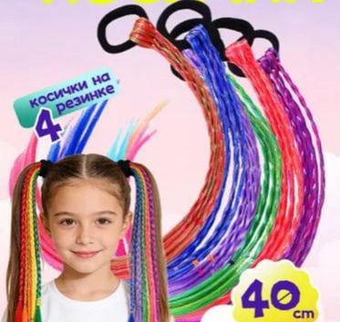 Picture of Colorful  Hair Wrap 3 Pcs String Braiding Hair Ties Hair Extensions Hair Rope Band Sturdy Rainbow String Gradient Color Braiding Yarn Strings for Women Girls Braids Hair Styling Accessories Multicolor 