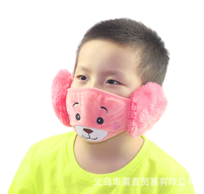 Picture of Stylish Winter Face Mask For Baby