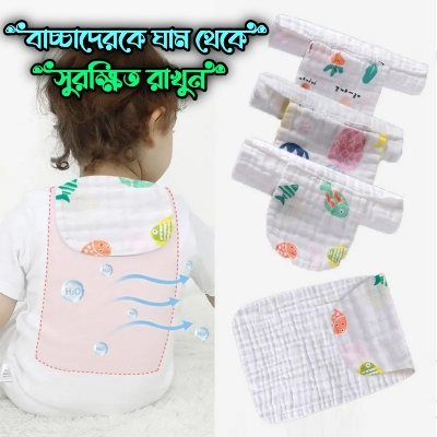 Picture of Baby Back Sweat Absorbent Cloth for Boys Girl 1 Month to 6 Years Breathable Cartoon Wash Cloth Skin Friendly