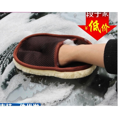 Picture of 1 Pc- Car Wash Gloves Double-sided Plush Car Cleaning