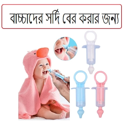 Picture of Baby Silicone Nasal Aspirator Nasal Cleaning Tool