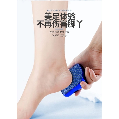 Picture of Dead Skin Remover Foot Grinding Stone Innovative Nano Glass Foot Scrub Stone