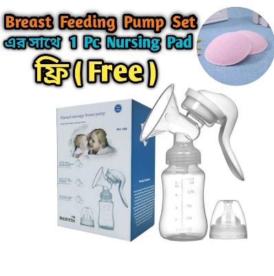 Picture of Portable Manual Breaastt feediing Pump Set