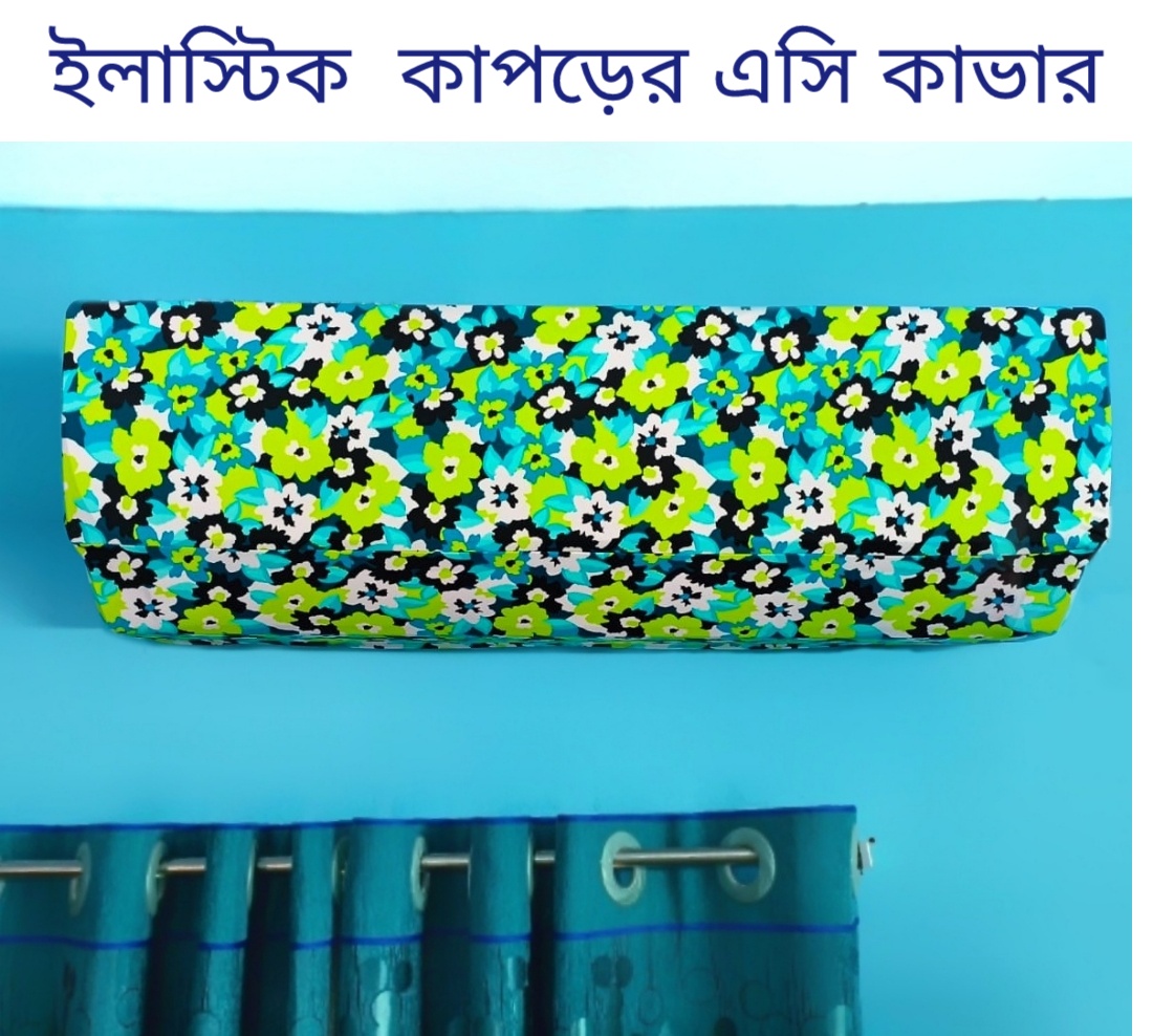 Picture of AC Dust Cover For 1.5 Ton and 2 Ton